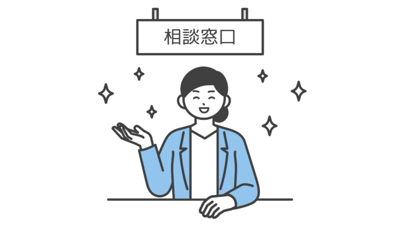 バック マージン と は