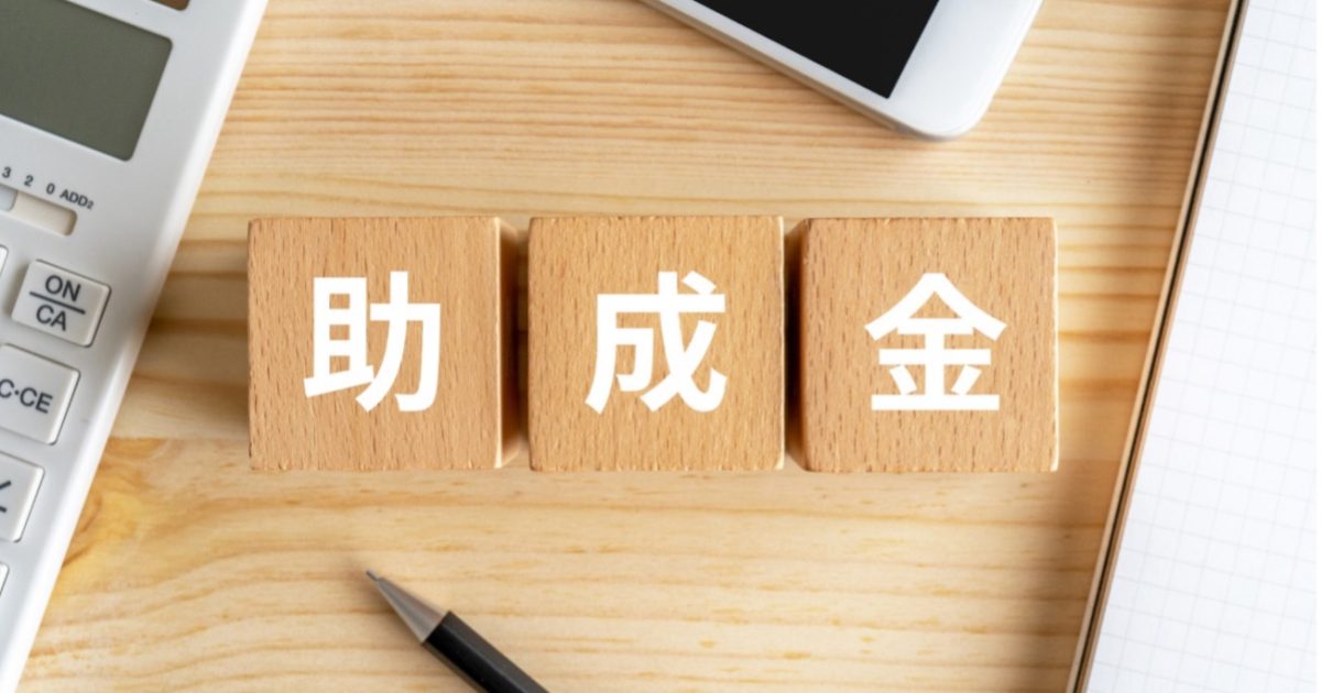 水管理・国土保全局所管補助事業事務提要 改訂２７版/大成出版社/大成出版社（単行本） 国交省下水道関係予算概算要求―2024年度― 上下水道一体の
